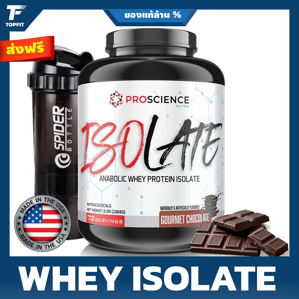 Pro Science Nutra Anabolic Whey Protein Isolate - 5 Lb (72 Servings)100 ...