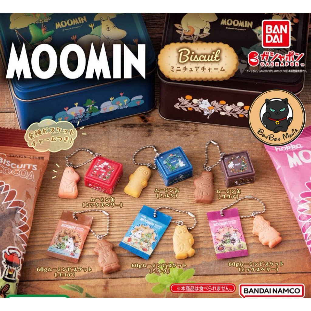 [แบบแยก-เลือกลายได้]Gachapon Moomin Biscuit Miniature Charm set