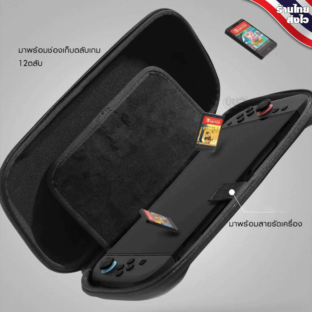 [GeekShare™] Switch 2 : กระเป๋าใส่เครื่อง Nintendo Switch 2 รุ่น GS TAG ...