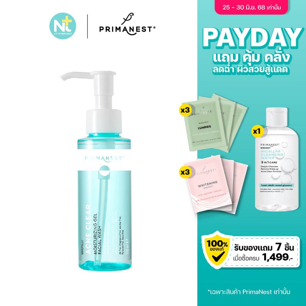 (ของแท้) Primanest Birdnest Acne Clear Moisturizing Gel Facial Wash 110 ...