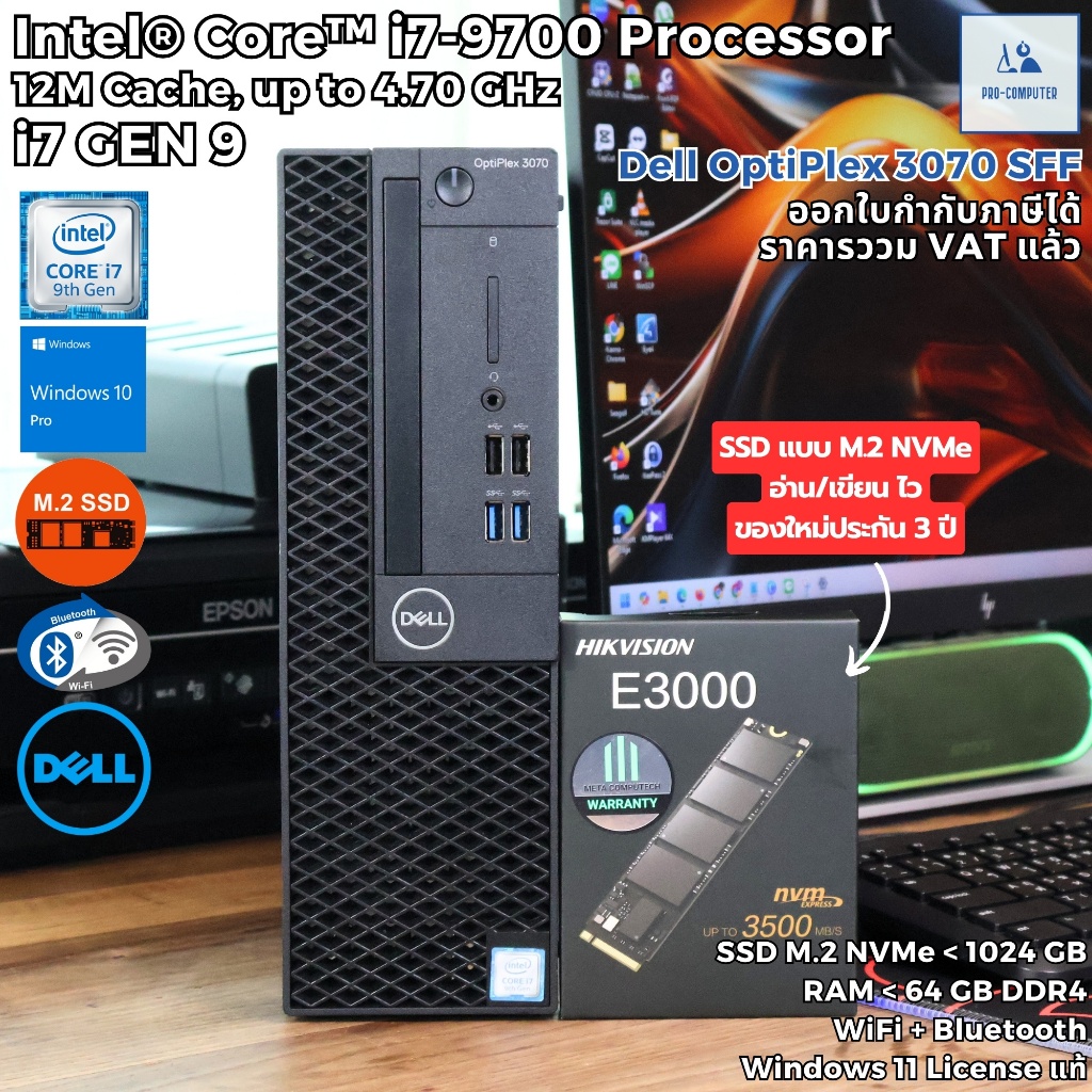คอมพิวเตอร์ Dell OptiPlex 3070 SFF - Core i7-9700 Max 4.70GHz