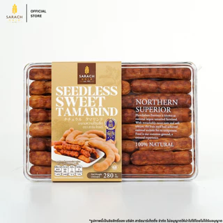 มะขามหวานไร้เมล็ด 280g ตราสารัชโกลด์ | มะขามเพชรบูรณ์ ผลไม้อบแห้ง – Sarach Gold Seedless Tamarind photo