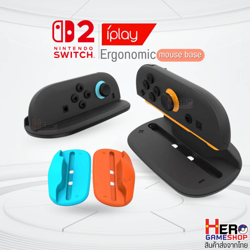 IPLAY Mouse base ฐานวาง Joy-con สำหรับ Switch2 พกพาง่าย ควบคุมแม่นยำ ...