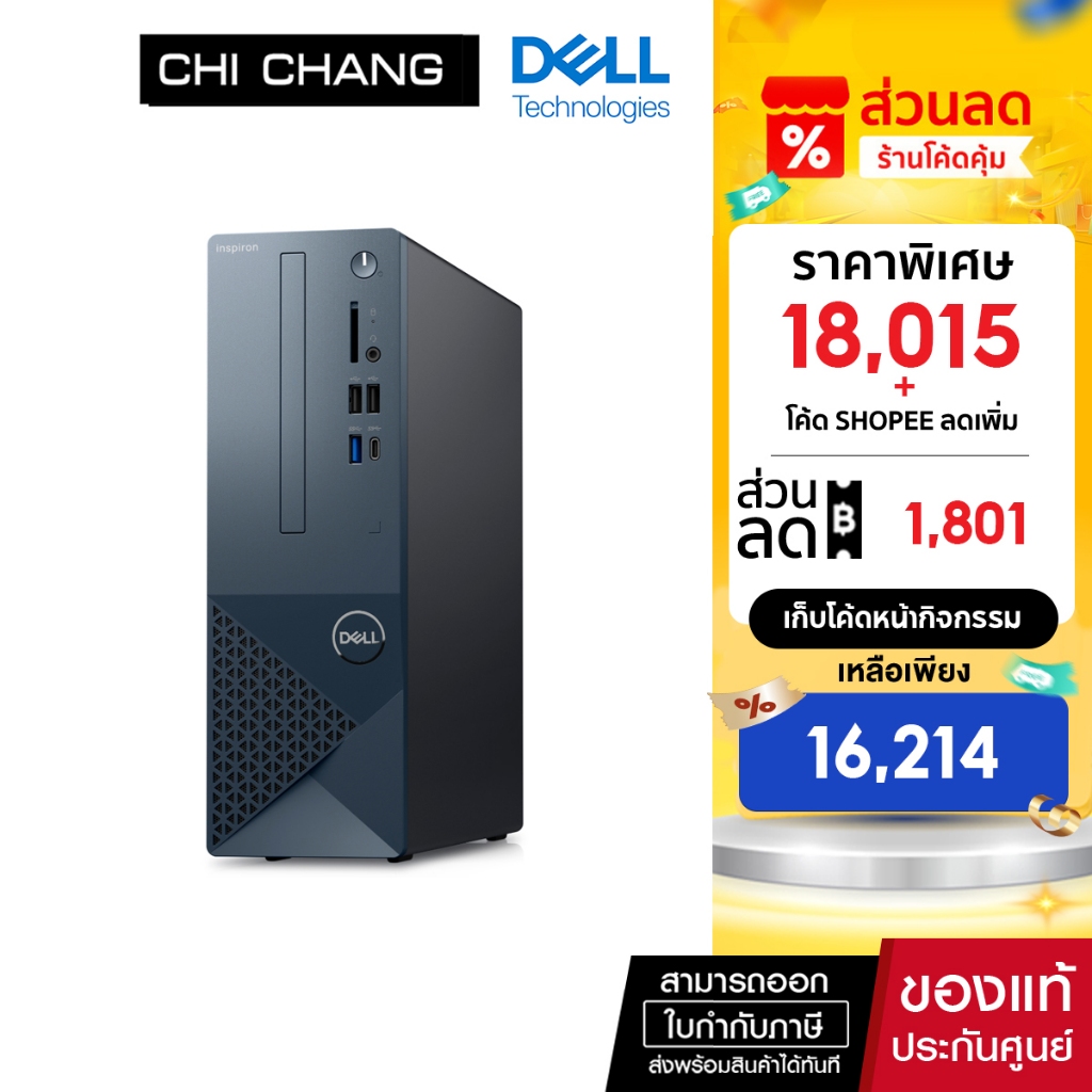 中古良品一体型パソコン DELL Inspiron 24 5420 Windows11+office core