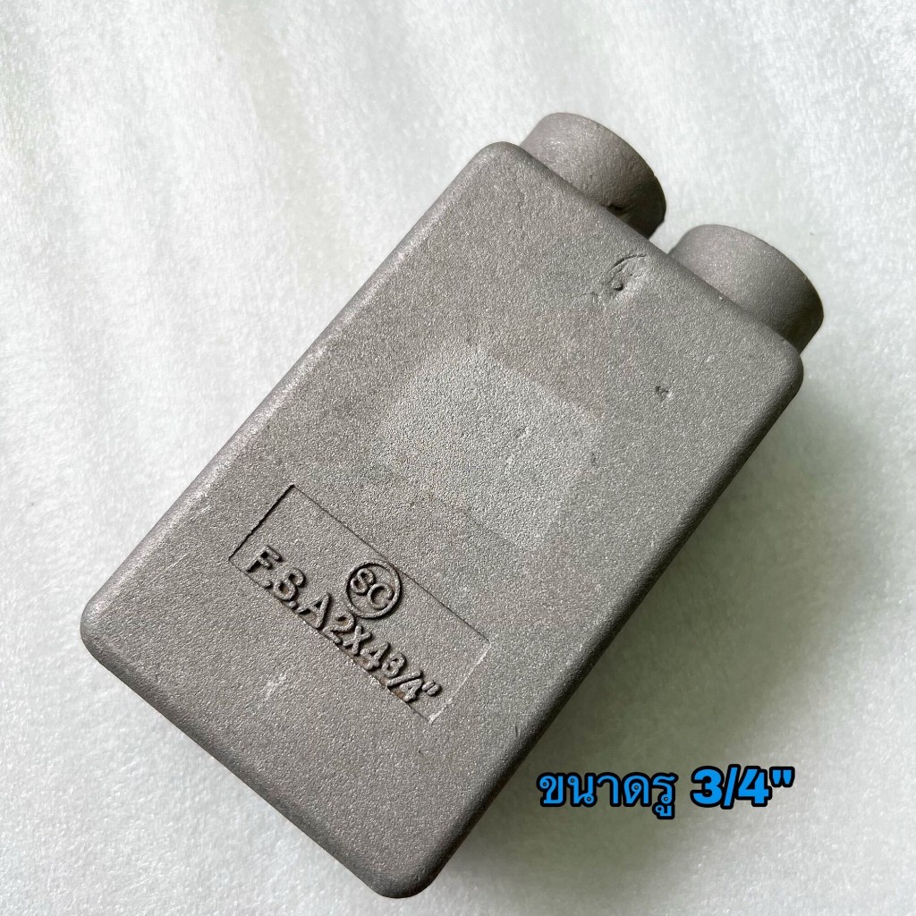 FSS/FSA Box 2x4