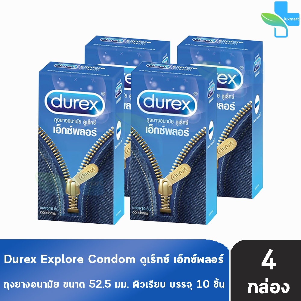 Durex Explore ถุงยางอนามัย ดูเร็กซ์ เอ็กซ์พลอร์ ขนาด 52.5 มม. บรรจุ 10 ...