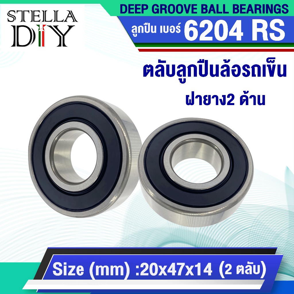 Qty. 2)TIMKEN 6004-2RS High Quality Two Side Sealed Ball Bearings