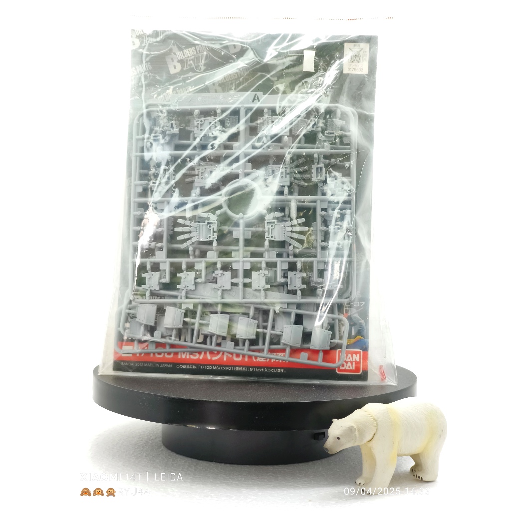 Bandai MS Hand 01 (Builders parts HD) | Shopee Thailand