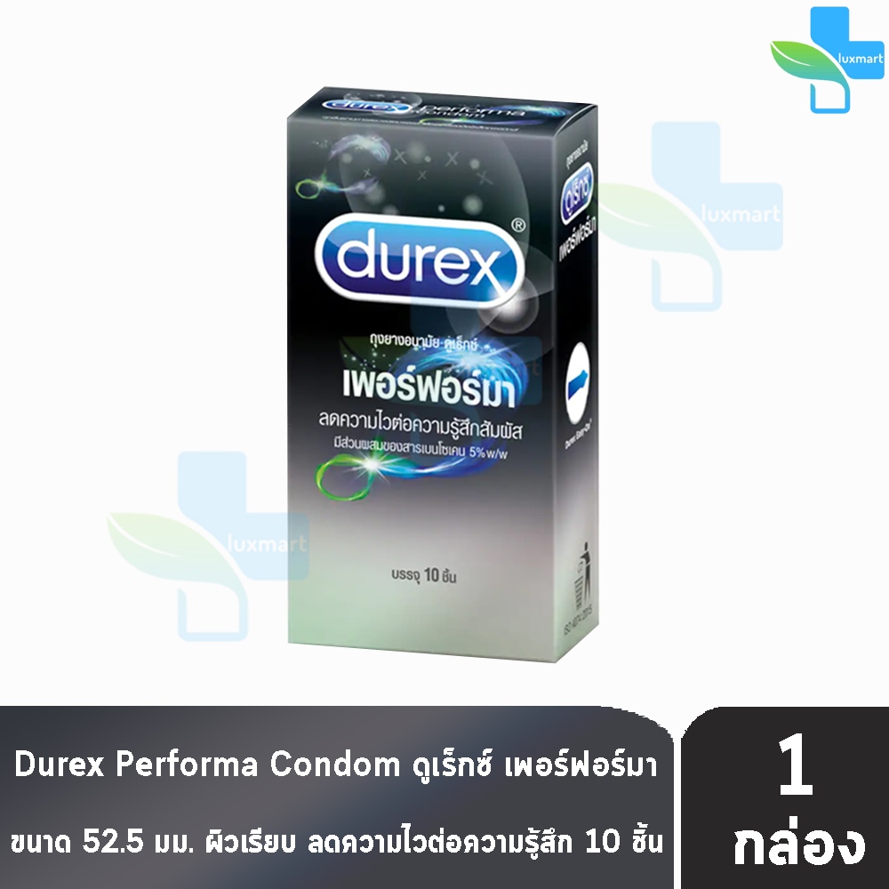 Durex Performa ถุงยางอนามัย ดูเร็กซ์ เพอร์ฟอร์มา ถุงยาง มีสารชะลอการ ...