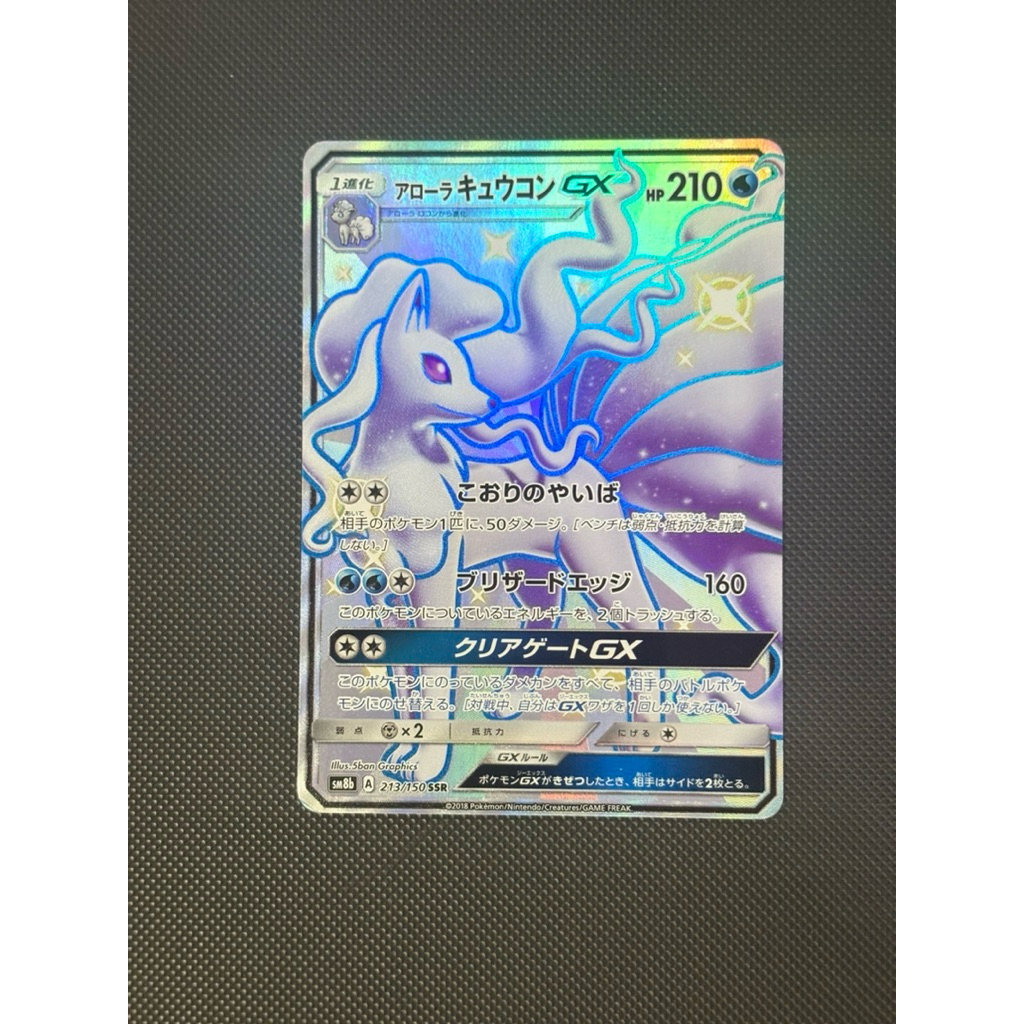 Pokémon Spada e Scudo: Lega, Capipalestra e nuove creature nell’ultimo