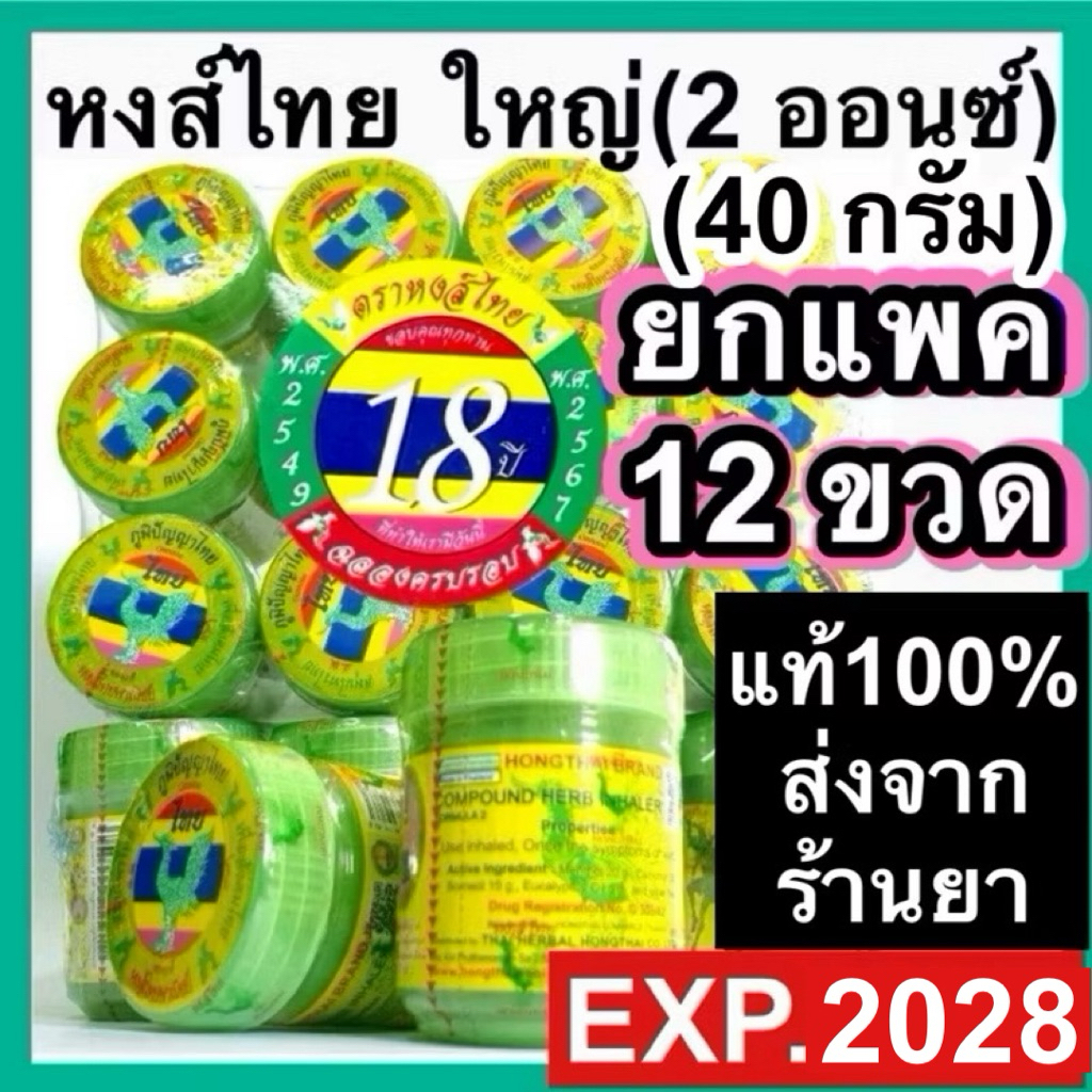 porn thai ราคาพิเศษ | ซื้อออนไลน์ที่ Shopee ส่งฟรี*ทั่วไทย!