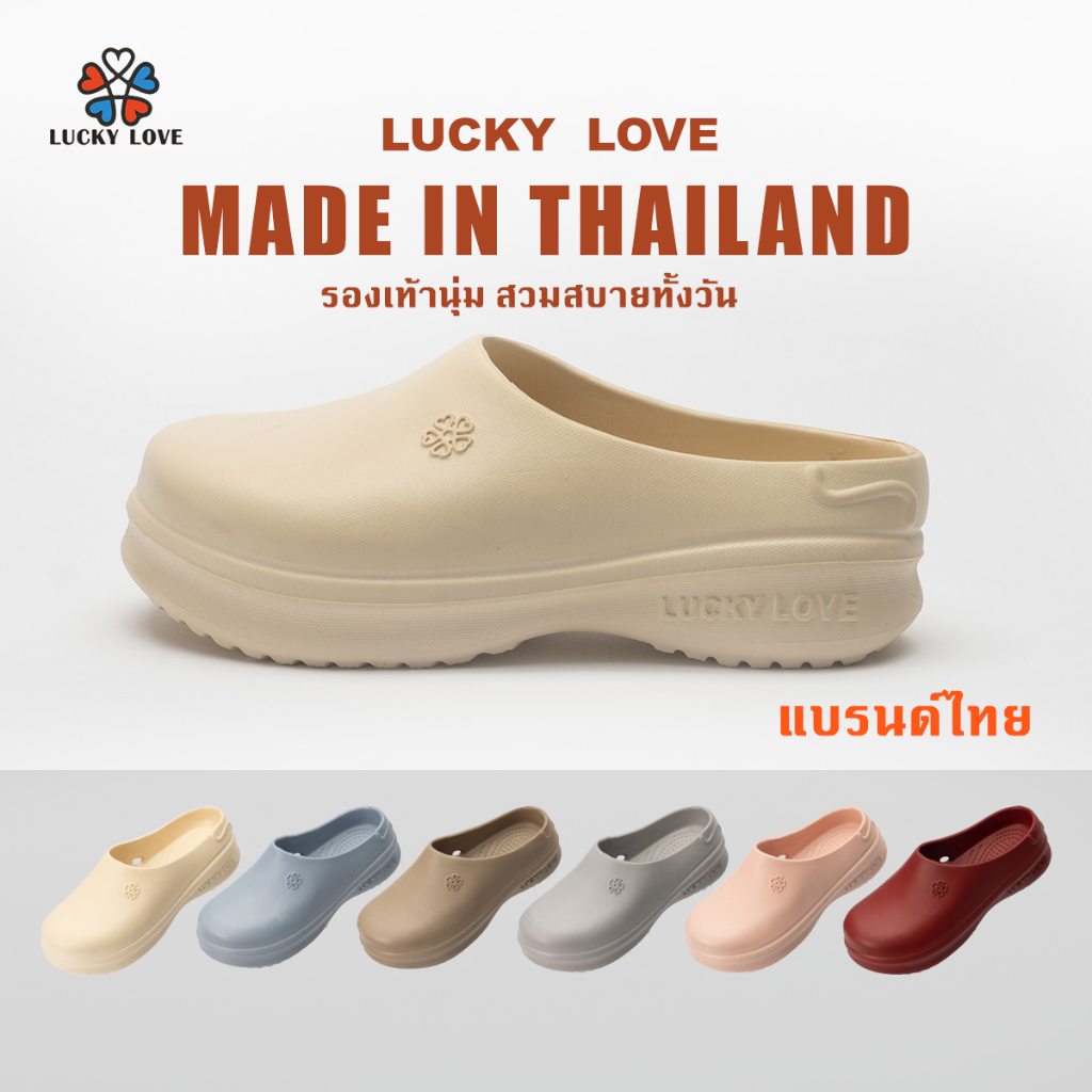 รองเท้าแตะผู้หญิง รองเท้าหัวโต พื้นหนา กันลื่น LK003
