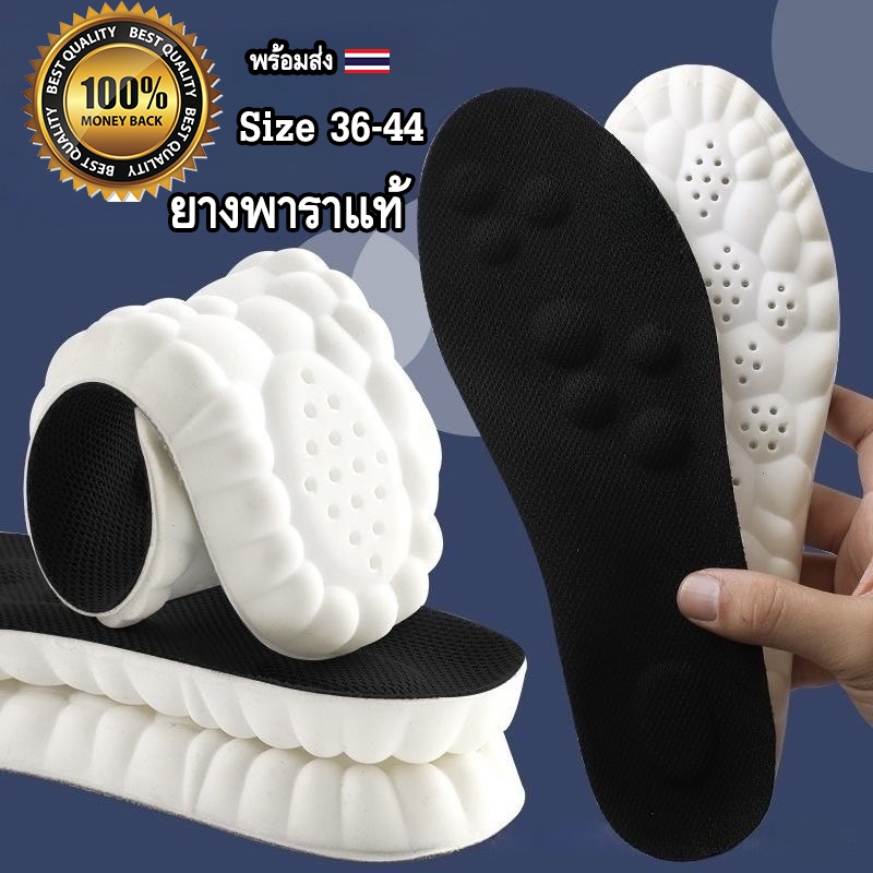 แผ่นรองรองเท้า ลดอาการเมื่อยเท้า ระบายไม่เหม็นอับ ซอร์ฟน้ำหนักในการเดิน-วิ่ง เสริมการยืนให้ดูสง่า
