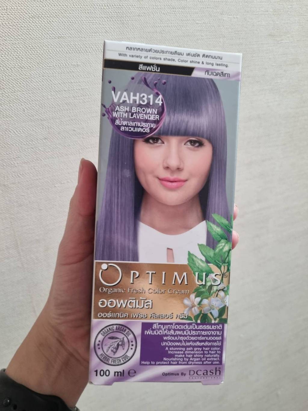 Dcash Max Spotlight color cream 60ml H900 \Lightener สีบลอนด์สว่างใช้ ...