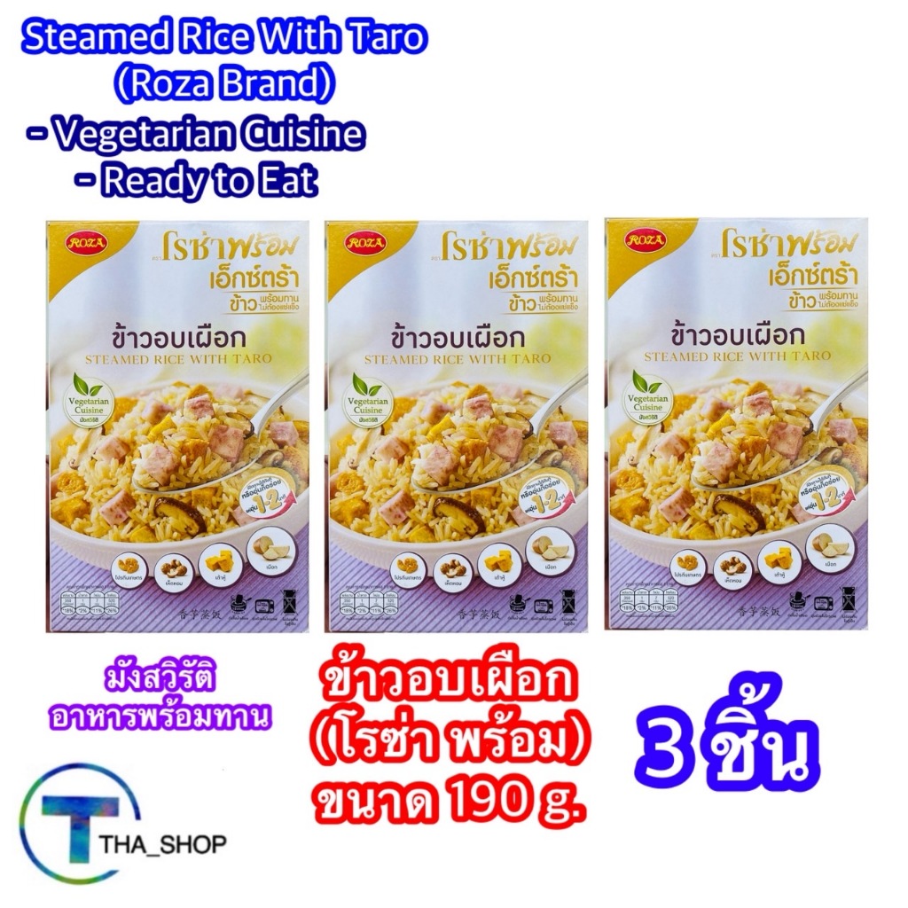 THA shop(190g x3)Roza โรซ่า ข้าวอบเผือก Steamed Rice With Taro ข้าว ...