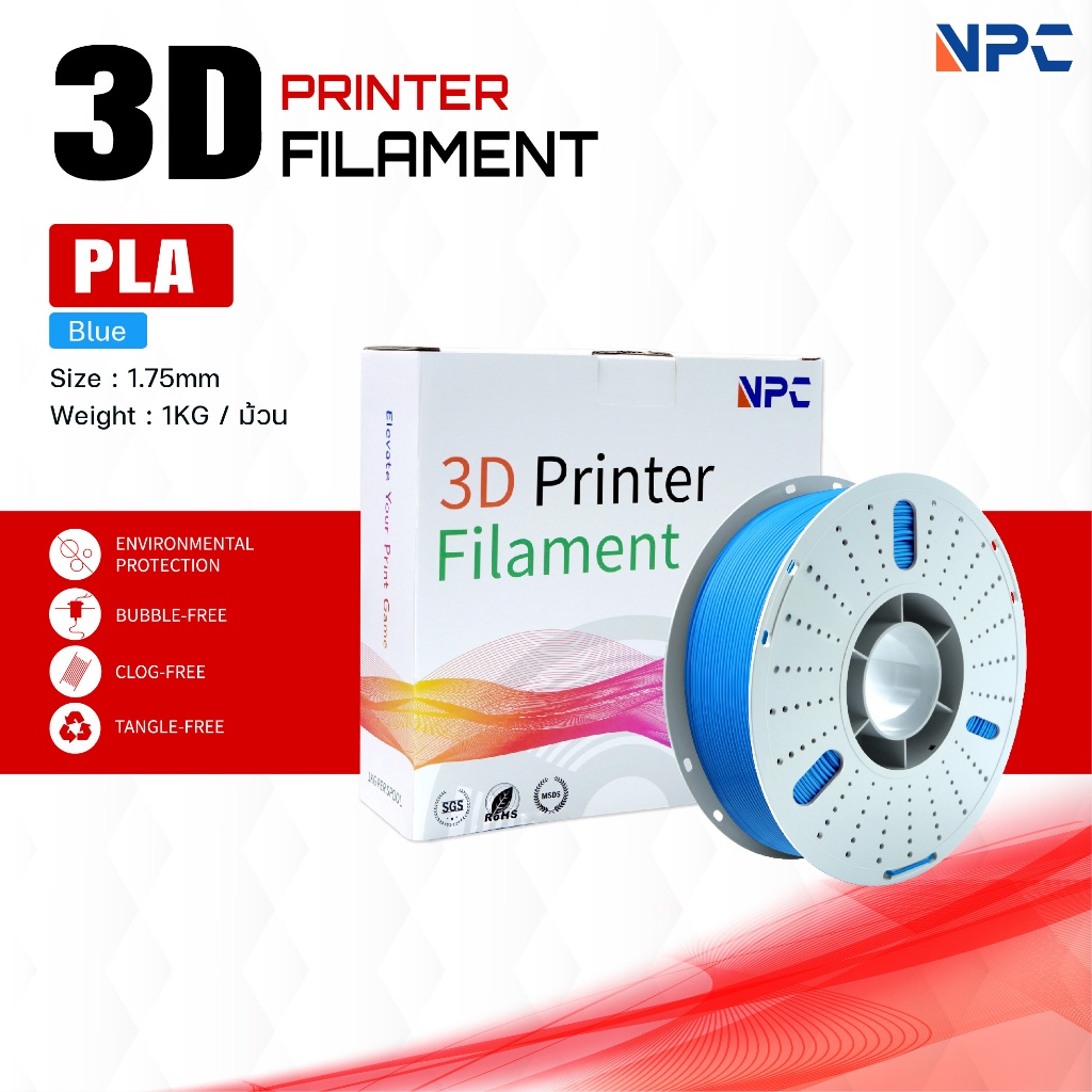 เส้นพลาสติก/3D Filament/PLA Blue/3D PLA/PLA/Filament for 3D Printer 1. ...