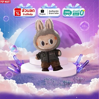 จุ่ม Pop Mart LABUBU Jump for joy เลยบน Shopee | ธ.ค. 2025