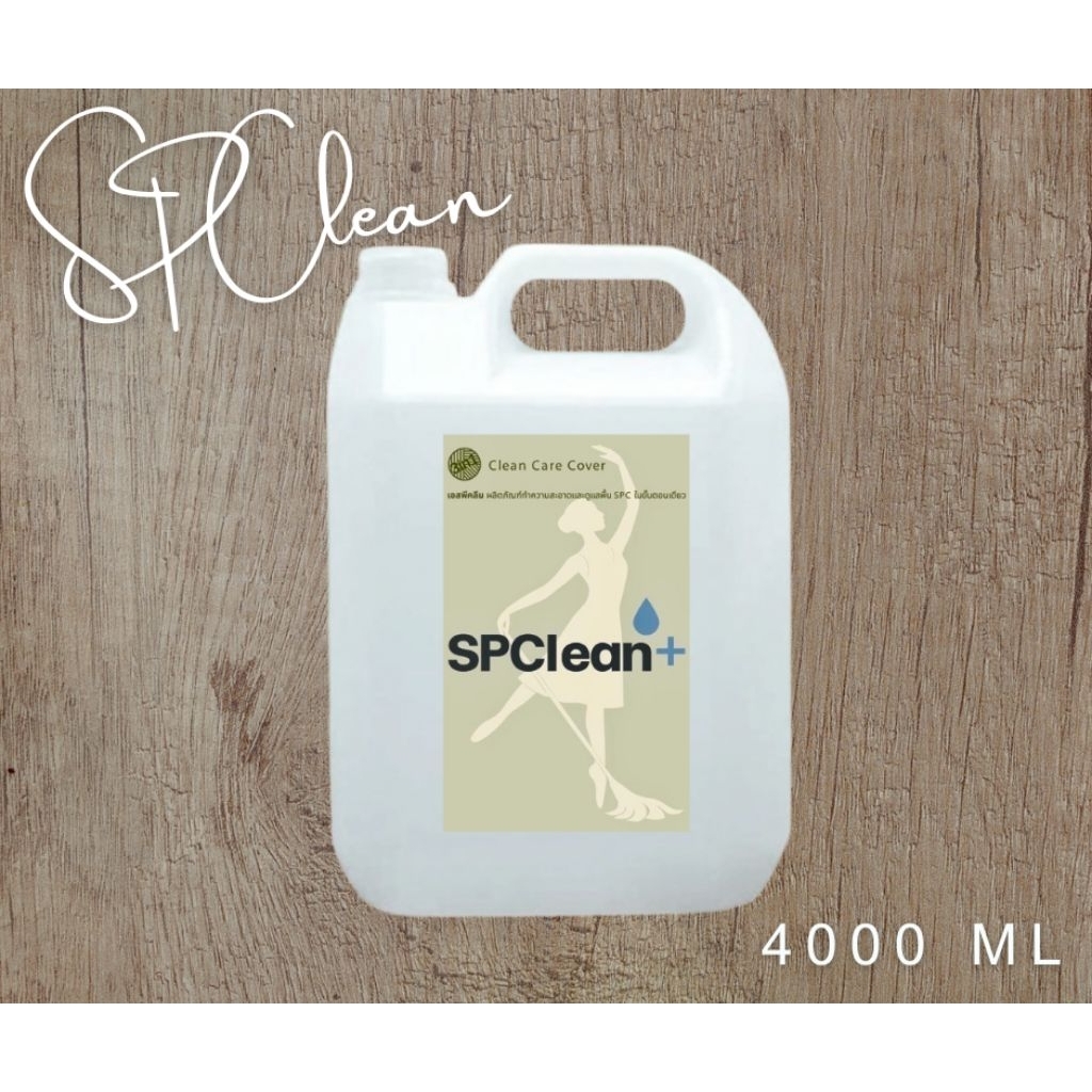 แกลลอน4000ml. SPClean น้ำยาถูพื้น เคลือบพื้น SPC สูตร 3in1 Clean Care ...