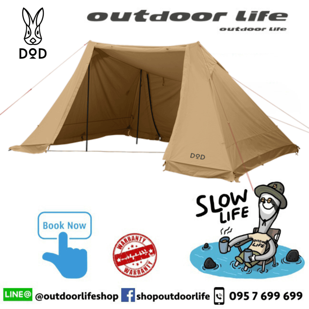 DoD SOLO SOUL WOWWOW Tan TT2-734-TN | Shopee Thailand