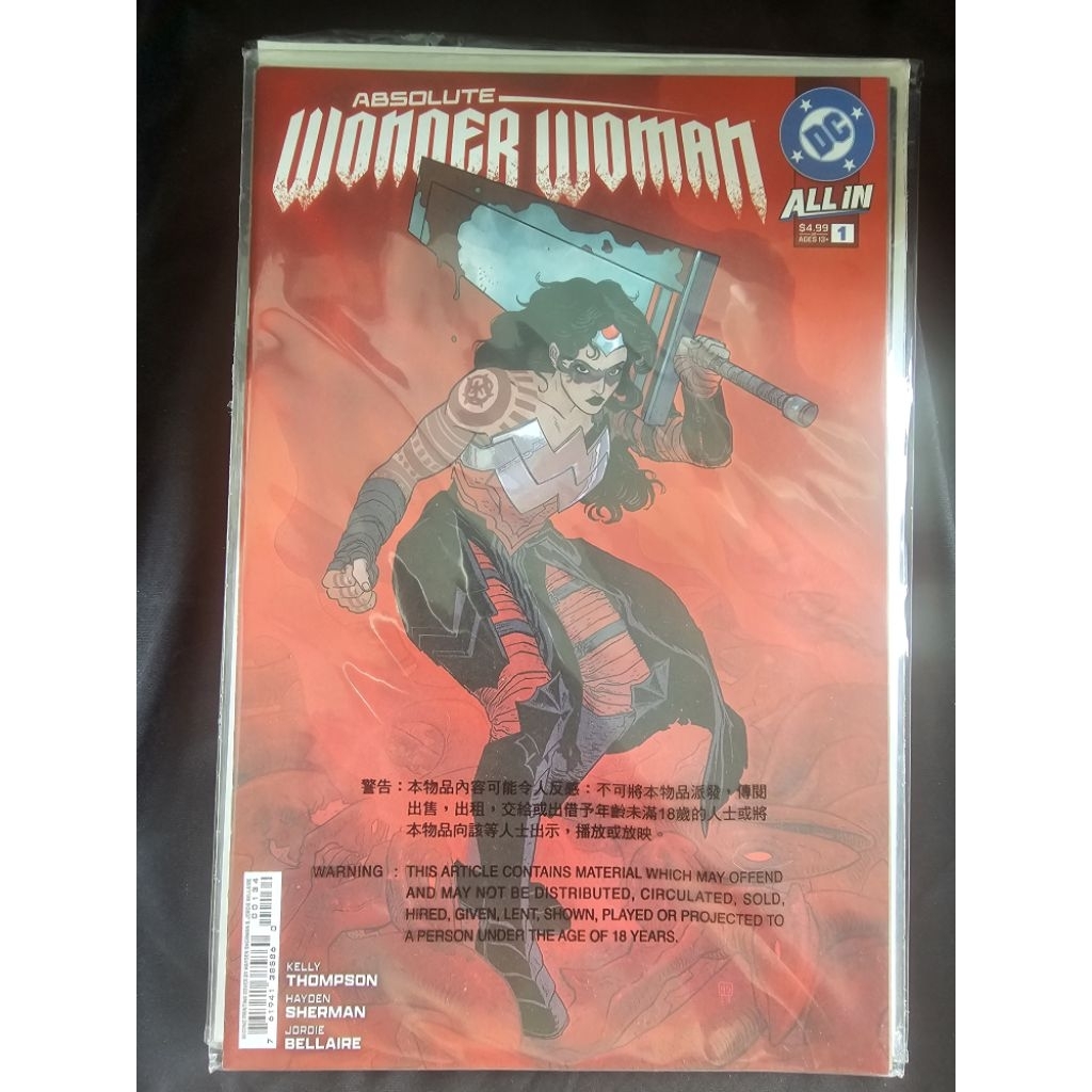 Absolute Wonder Woman #1 (DC All In) – ปกหลักสุดโหด! | Shopee Thailand