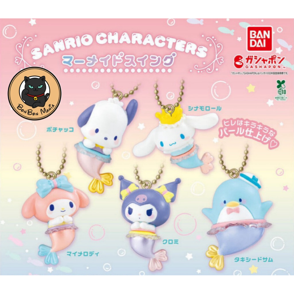 [แบบแยก-เลือกตัวได้]Gachapon Sanrio Characters Mermaid Swing set