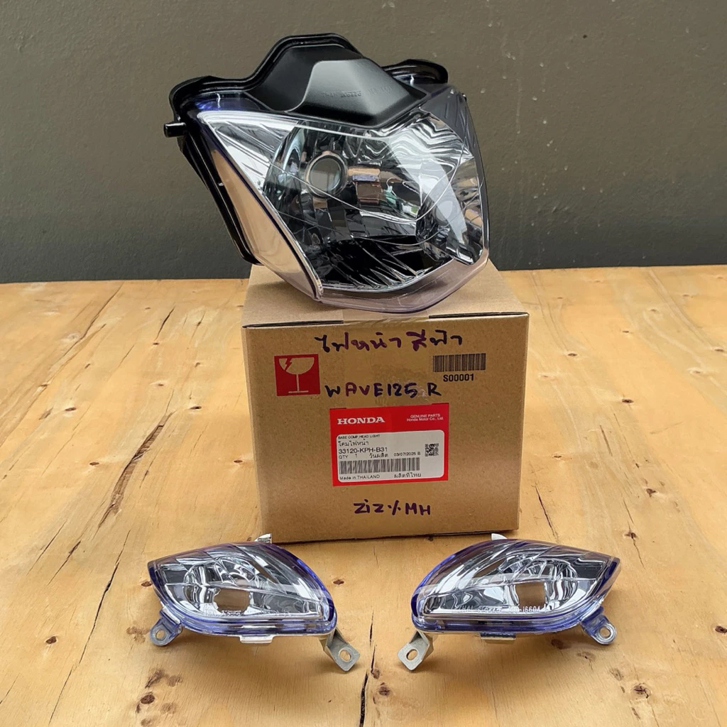 ชุดโคมไฟหน้า+โคมไฟเลี้ยว สีฟ้า แท้ศูนย์ สำหรับ HONDA WAVE 125R รูปที่ 2
