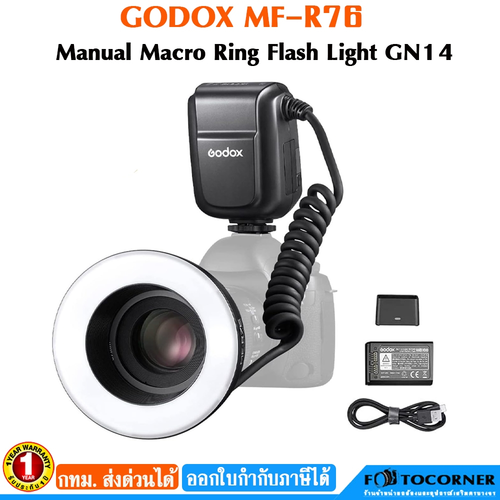 Godox MF-R76 GN 14 Universal Macro Ring Flash Light ระบบ Manual รับ ...