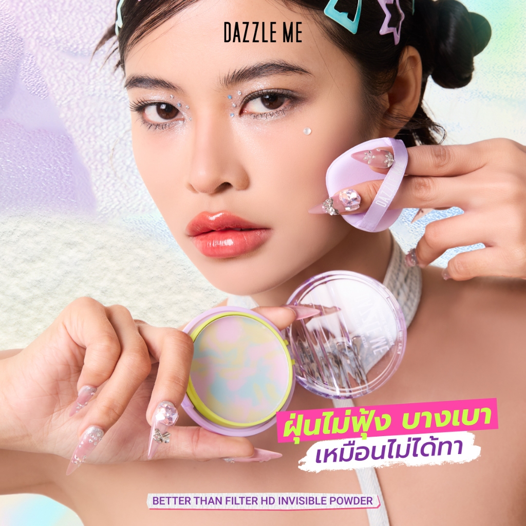 DAZZLE ME Better Than Filter HD Invisible Powder นวัตกรรม แป้ง ผิวเรียบ ...
