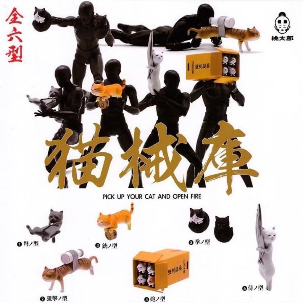 Momotraro Toys 1/12 Scale Cat Weapon Armory อาวุธเหมียวสำหรับ Action ...
