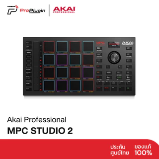 AKAI MPC STUDIO2 Drumpad controller เหมาะสำหรับเขียนลูปกลอง/ทำบีท รองรับ Dynamic และ Velocity