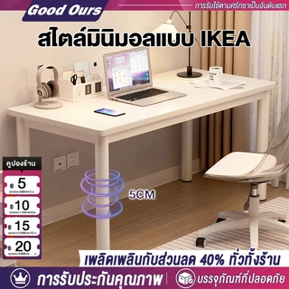 โต๊ะทำงาน โต๊ะคอมพิวเตอร์IKEA สไตล์โมเดิร์น ขาเหล็กติดตั้งง่าย แข็งแรงทนทานห้องนอนเมื่อแต่งหน้าได้