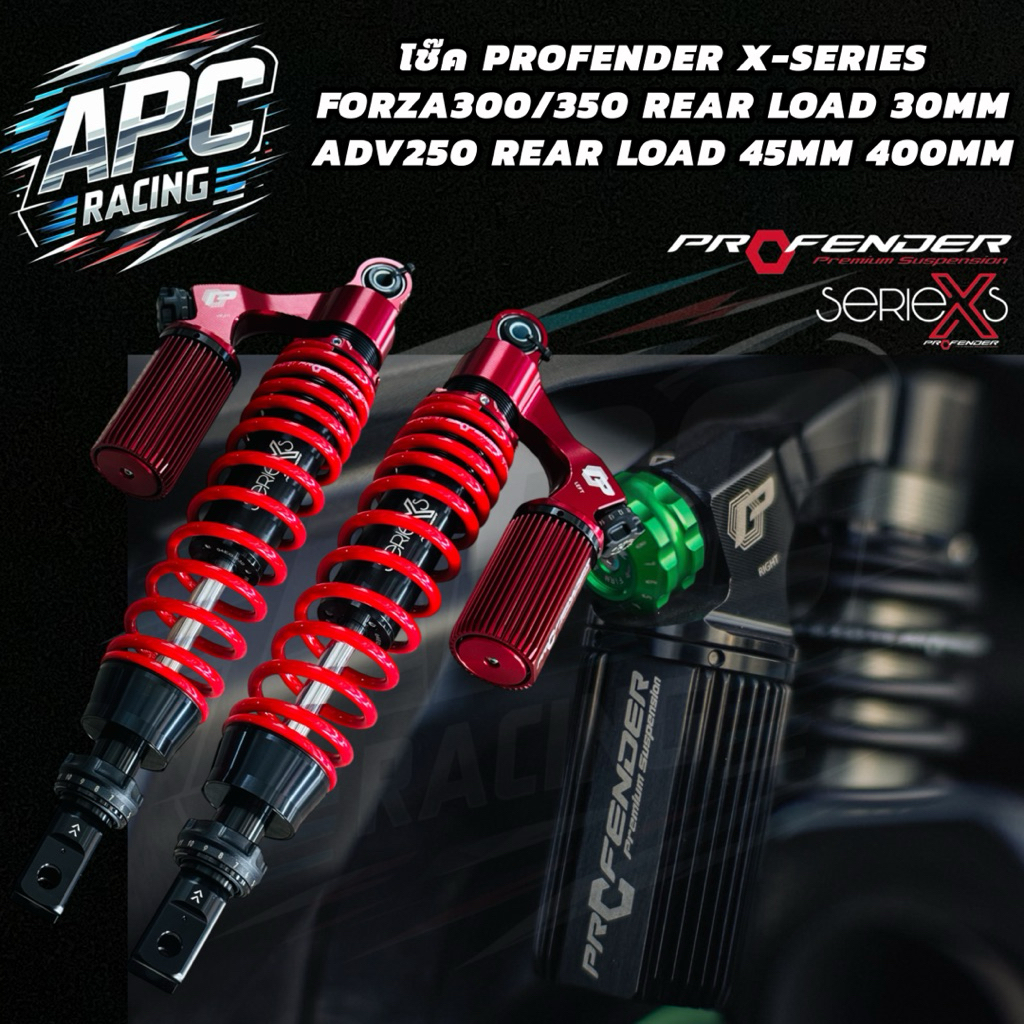 โช๊ค PROFENDER FORZA300/350 REAR LOAD 30MM ADV250 REAR LOAD 45MM 400MM ...