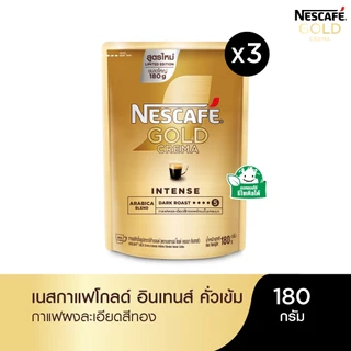 โปรโมชั่น Flash Sale : NESCAFÉ Gold Crema Intense เนสกาแฟ โกลด์ เครมมา อินเทนส์ แบบถุง ขนาด 180 กรัม แพ็ค 3 ถุง NESCAFE