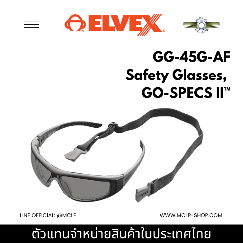 Elvex Safety Glasses GG-45G-AF GOSPEC II แว่นครอบตานิรภัยกันฝ้า ...