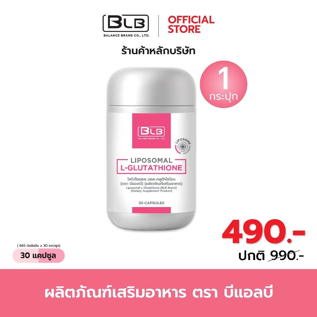 next generation antioxidants glutathione Frontiers
