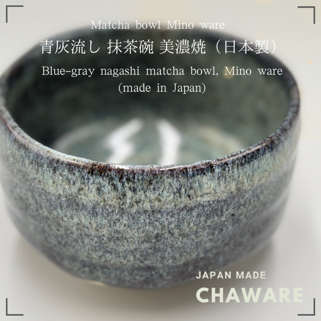 ถ้วยมัทฉะนางาชิสีฟ้าเทา, Mino ware (ผลิตในญี่ปุ่น) Chaware matcha ...