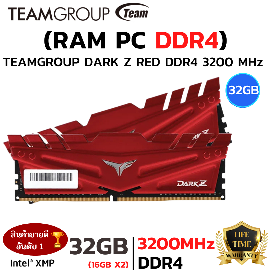 RAM DDR4 T-FORCR DARK Z (3200) 32GB (16GBX2) TEAM GROUP (Dark Z