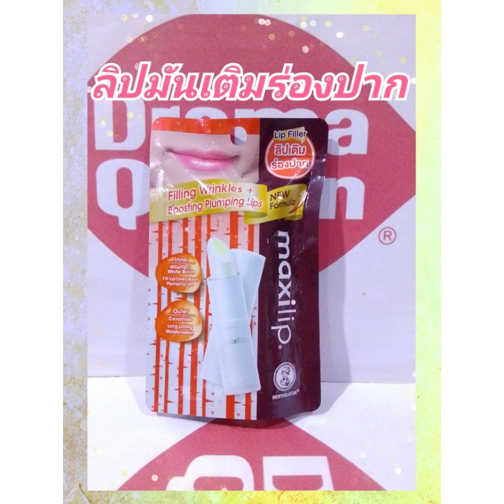 Mentholatum Maxilip White Birch Lip Filler 3.8 g Filling Wrinkles ...