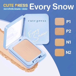 Bột CUTE PRESS EVORY SNOW hộp màu xanh (hộp thật)
