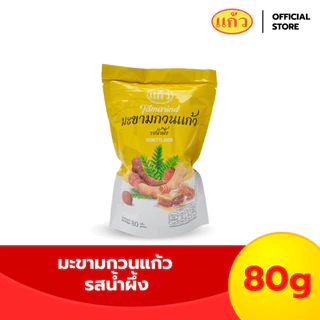 แก้ว มะขามกวนแก้ว รสน้ำผึ้ง ขนาด 80 กรัม ( ของฝาก กาญจนบุรี ขนมไทย ขนมกินเล่น ) photo