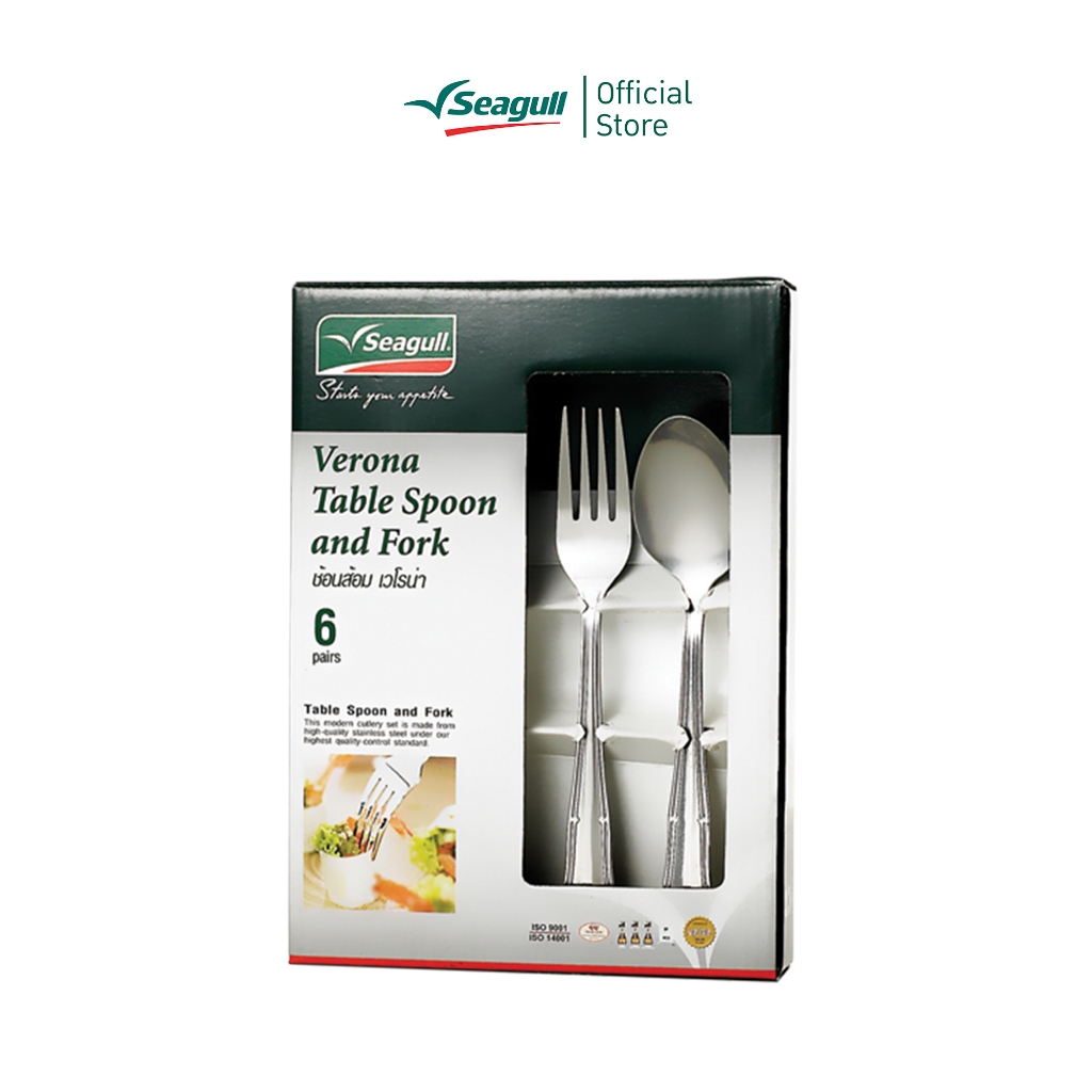 Seagull ช้อนส้อม เวโรน่า 6 คู่ Verona Table Spoon and Fork | Shopee ...