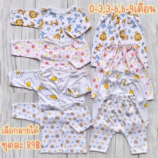 Mẫu họa tiết, bộ đồ ngủ tay dài cúc trước 0‑9 tháng, vải cotton, thoải mái, trẻ sơ sinh, bộ đồ ngủ trẻ sơ sinh