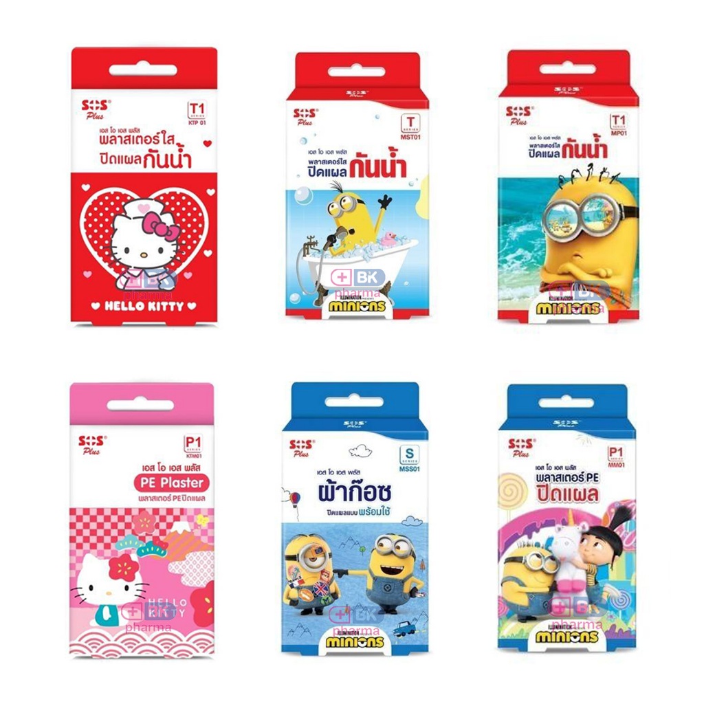 Plaster Minion ผ้าก๊อซปิดแผล พลาสเตอร์ยา ลายการ์ตูน มินเนี่ยน พลาสเตอร์ ...
