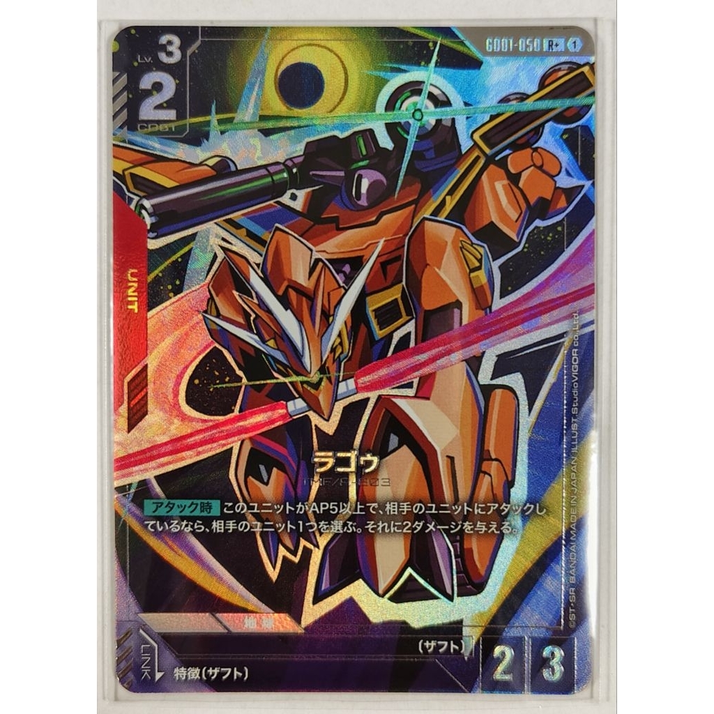 GD01 แยกใบ GD01-050 R+ Newtype Rising Gundam Card Game | Shopee Thailand