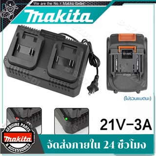 B·SZDL แท่นชาร์จแบตไร้สาย สามารถชาร์จ 21V 3A แบตเตอรี่ แบตเตอรี่ MAKITA เครื่องมือไฟฟ้าเครื่องชาร์จแบตเตอรี่