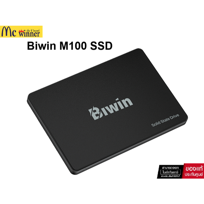 256GB / 512GB SSD (เอสเอสดี) BIWIN M100 SSD Speed 550MB/s SATA 3.0