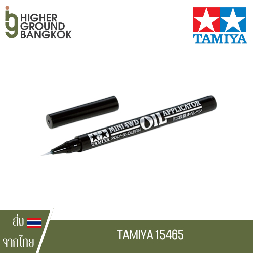 TAMIYA 15465 - Mini 4WD Oil Applicator (ปากกาน้ำมันจาระบี) | Shopee ...