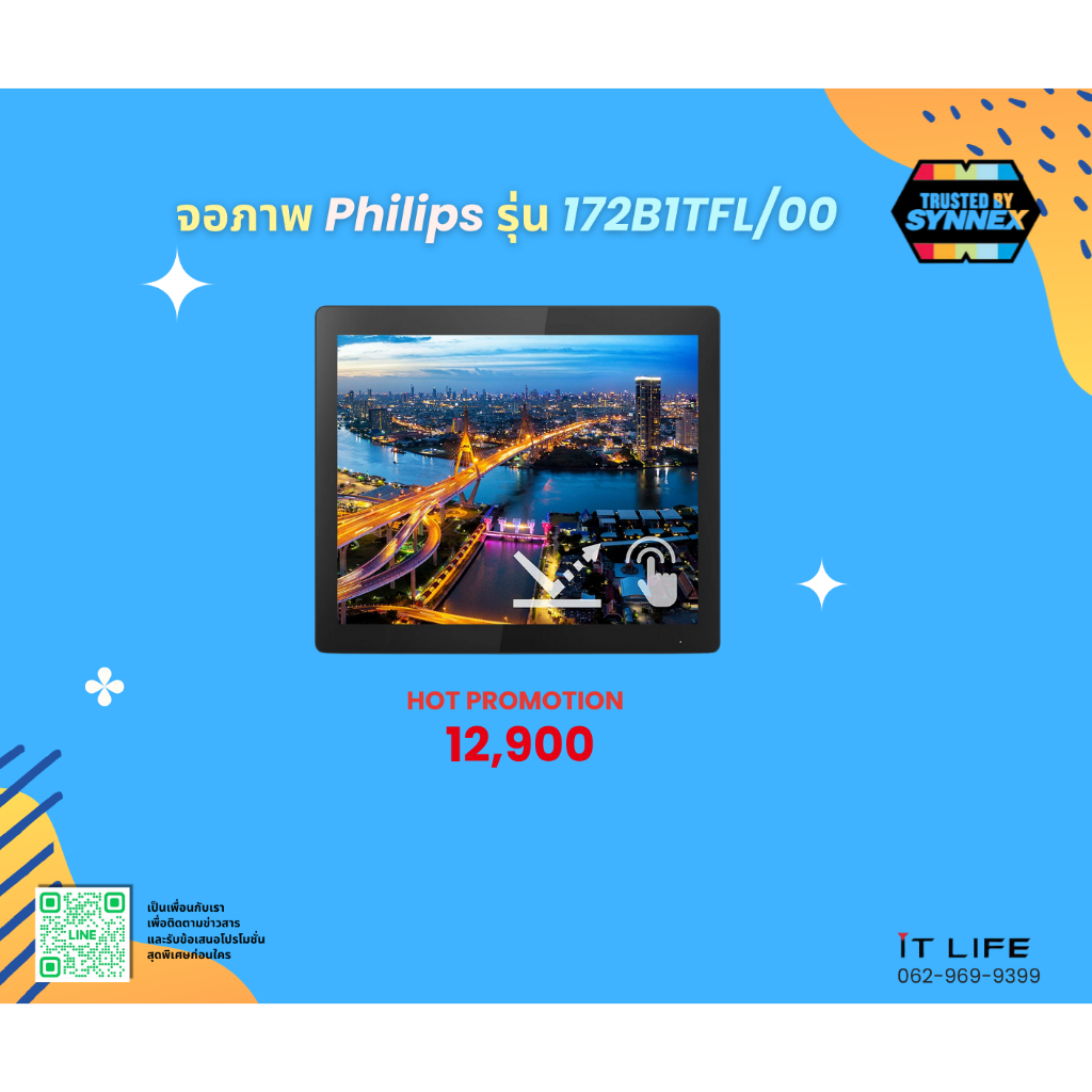 จอภาพ Philips Open-Frame 172B1TFL/00 17 inch 1280 x 1024 LED Capacitive ...