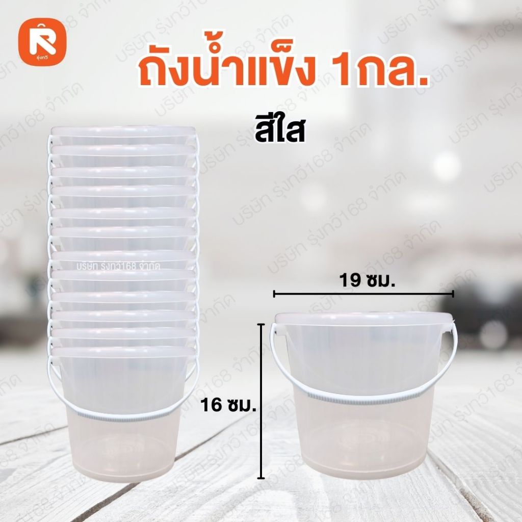 ช้อป ถังน้ำแข็ง ราคาสุดคุ้ม ได้ง่าย ๆ Shopee Thailand 