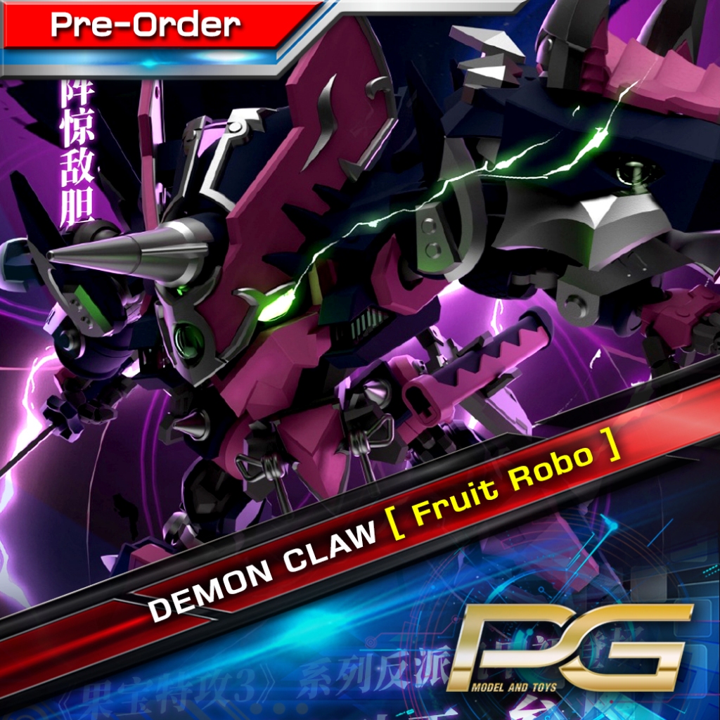 DEMON CLAW [ Fruit Robo ] | Shopee Thailand
